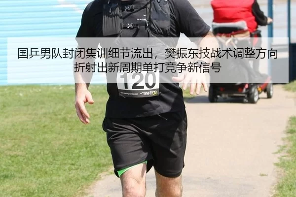 guo-ping-nan-dui-feng-bi-ji-xun-xi-jie-liu-chu-fan-zhen-dong-ji-zhan-shu-tiao-zheng-fang-xiang-zhe-she-chu-xin-zhou-qi-2-758.jpg