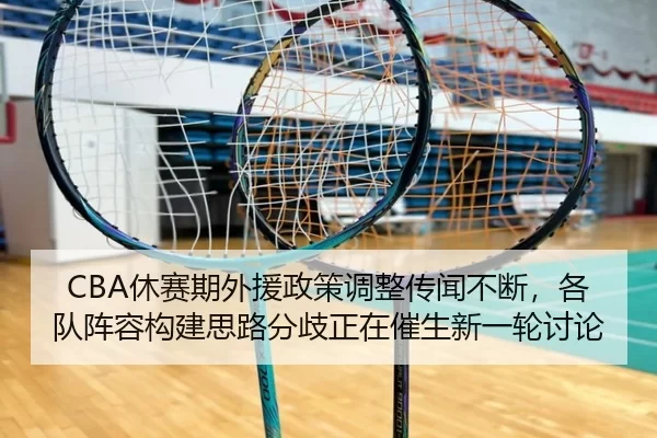 xiu-sai-qi-wai-yuan-zheng-ce-tiao-zheng-chuan-wen-bu-duan-ge-dui-zhen-rong-gou-jian-si-lu-fen-qi-zheng-zai-cui-sheng-2-482.jpg